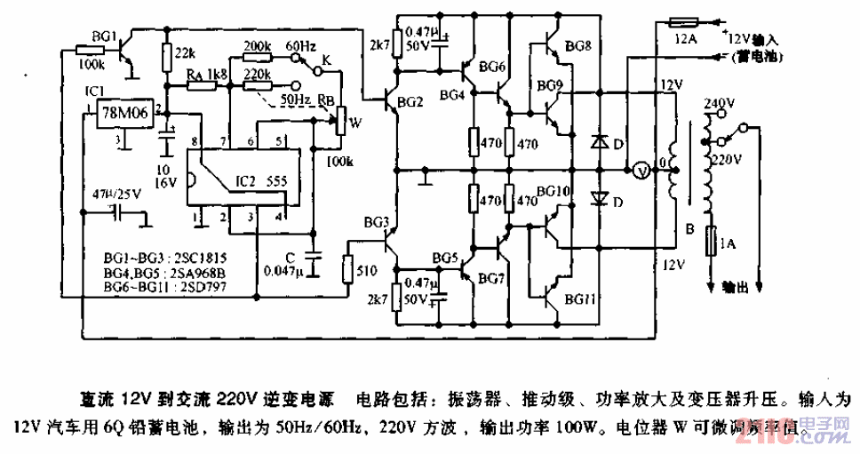 220v转12v电源自制——220v转12v电源转换器怎样接线