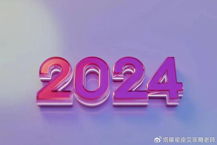 2024年新澳开奖结果鸡生肖——2024年新澳开奖结果鸡生肖,争强好斗是什么生肖