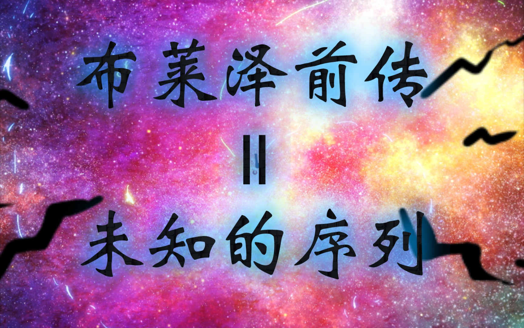 2024新奥历史开奖记录56期——2024新奥历史开奖记录56期老奥门