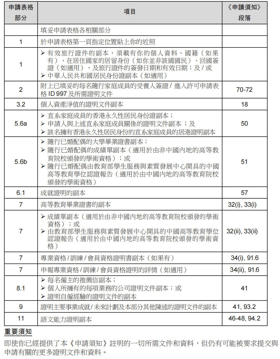 2014年香港码开奖记录——2024年香港码开奖记录查询