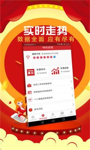 澳门精准三肖三码三期内必出软件——澳门三肖三码期期准精选 mxv0d9ipwang