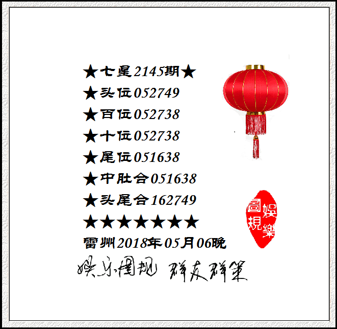 香港今天晚上开什么号——香港今天晚上开什么号码