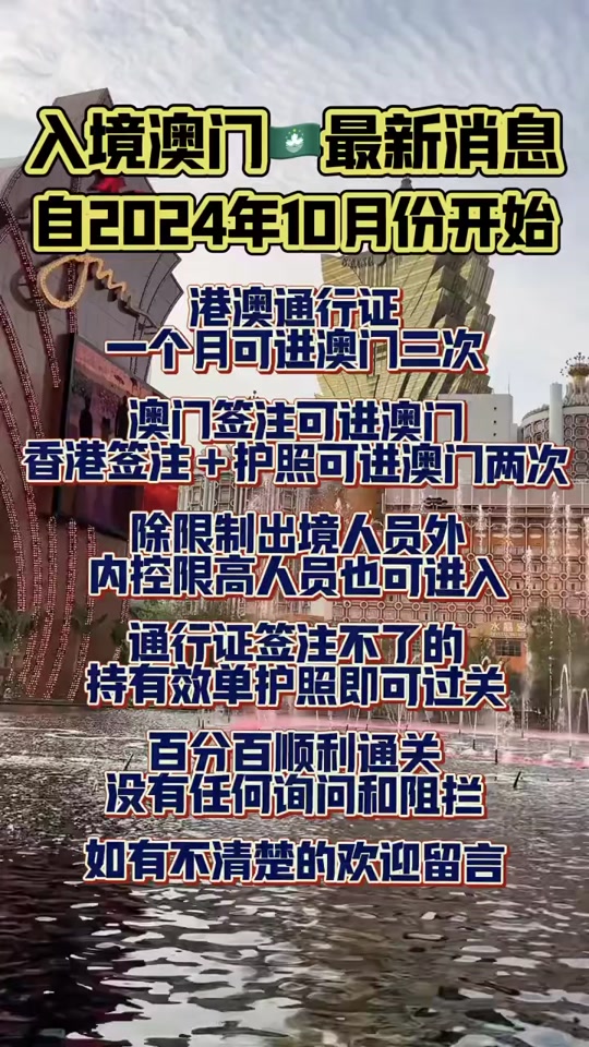 2024年新澳门六开奖结果查询——澳门2020开奖结果 开奖记录148期开什么