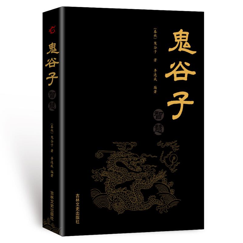 鬼谷子澳门资料网站正版,设计策略快速解答_整版DKJ656.74